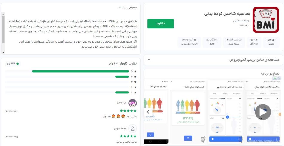 دمو کلی اپلیکشن